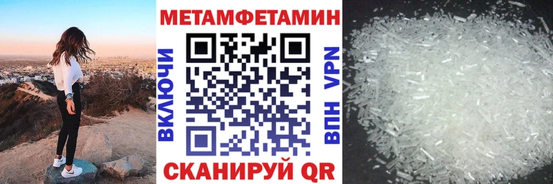 Амфетамин Premium  Калязин 