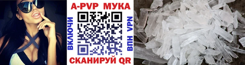 наркота  Калязин  A PVP кристаллы 