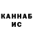 Первитин мет Yhwach Bach