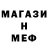 Amphetamine VHQ Skadiswed