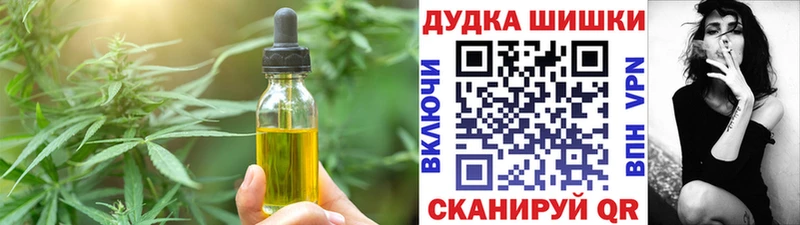 Печенье с ТГК конопля  купить  цена  Калязин 