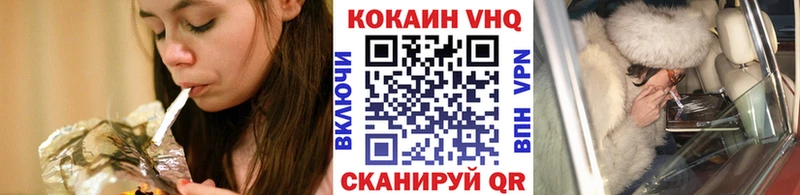 где купить наркоту  гидра tor  COCAIN Эквадор  Калязин 
