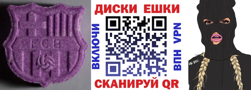Экстази 250 мг  kraken онион  Калязин 