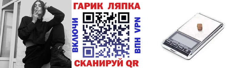 Гашиш Изолятор  ОМГ ОМГ рабочий сайт  Калязин  купить закладку 