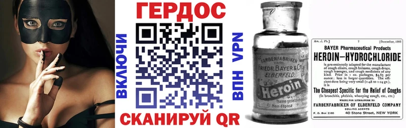 наркота  Калязин  ГЕРОИН хмурый 