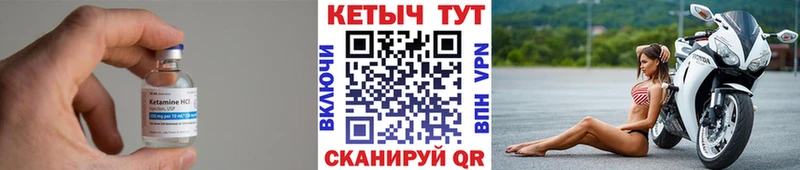 наркотики omg онион Кетамин VHQ Калязин