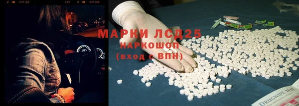 кокаин VHQ Армянск