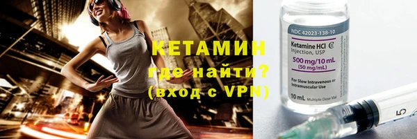 амфетамин Аркадак