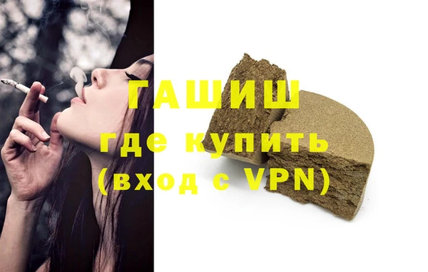 кокаин VHQ Армянск