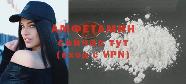 амфетамин Аркадак