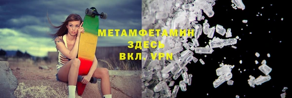 кокаин VHQ Армянск