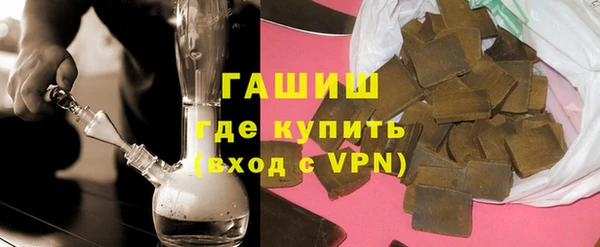 амфетамин Аркадак