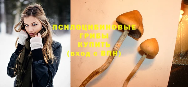 кокаин VHQ Армянск