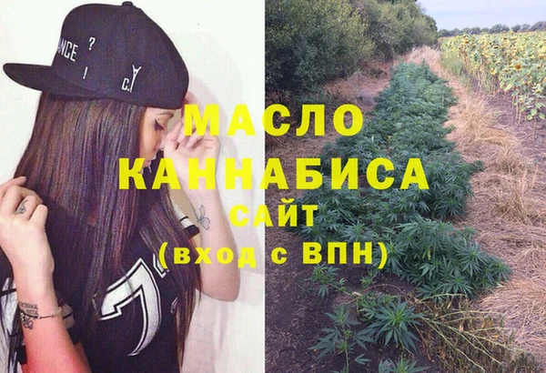 амфетамин Аркадак