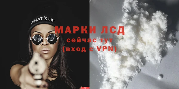 кокаин VHQ Армянск