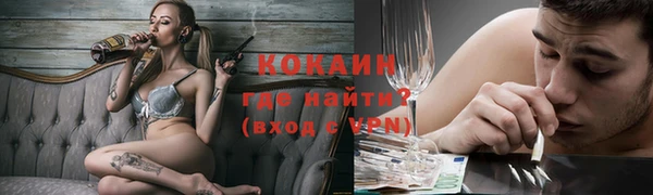 амфетамин Аркадак