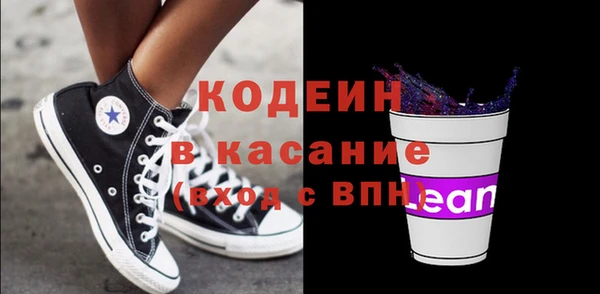 амфетамин Аркадак