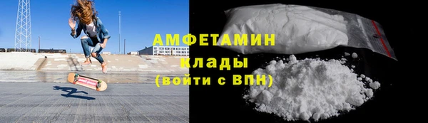 амфетамин Аркадак