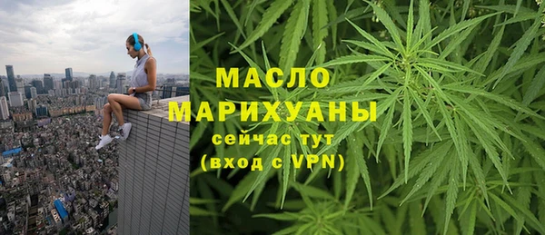 амфетамин Аркадак