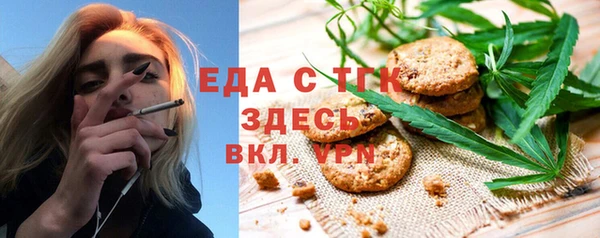 кокаин VHQ Армянск