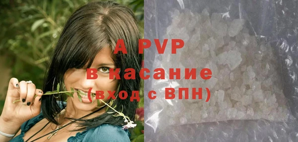 кокаин VHQ Армянск