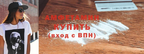 амфетамин Аркадак