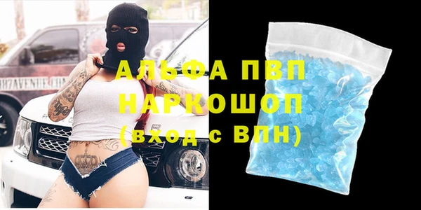 кокаин VHQ Армянск