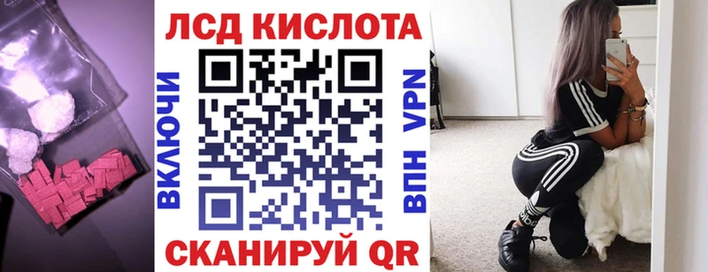 ЛСД экстази кислота  Калязин 