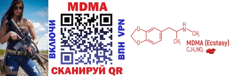 как найти   Калязин  МДМА VHQ 