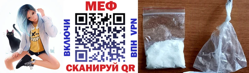 Мефедрон кристаллы  как найти   Калязин 