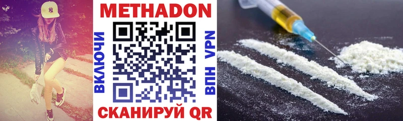 МЕТАДОН VHQ  Калязин 