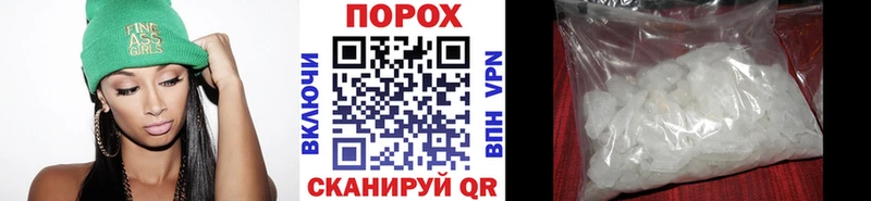 blacksprut ссылка  Калязин  Первитин Декстрометамфетамин 99.9% 