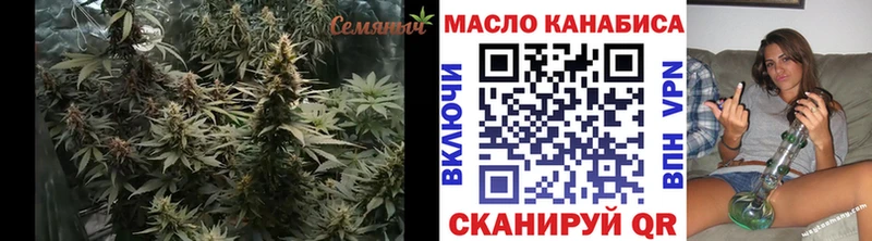 дарнет шоп  маркетплейс формула  mega ONION  Дистиллят ТГК Wax  Калязин 